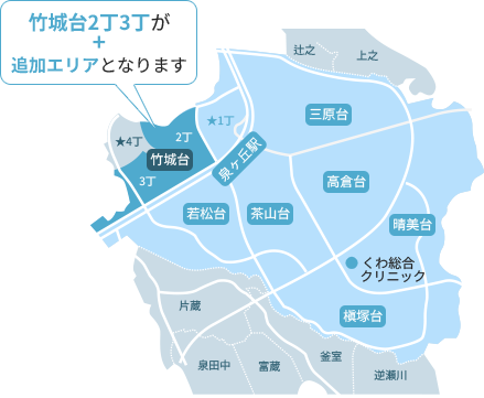 クルマ送迎エリアについて