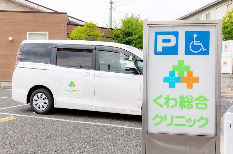 通院が困難な方の元へ医師がおうかがいします