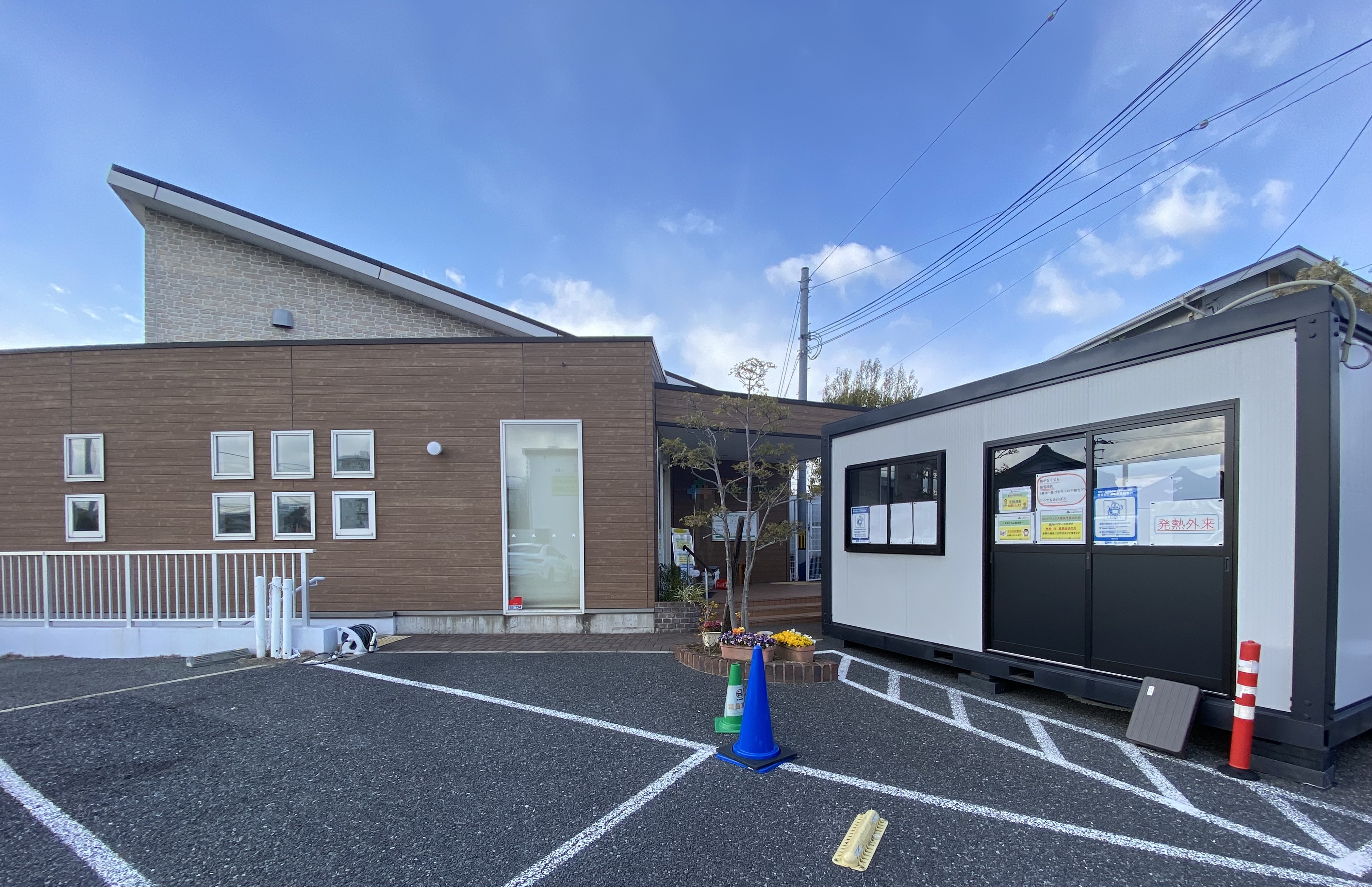 発熱外来　プレハブ設置