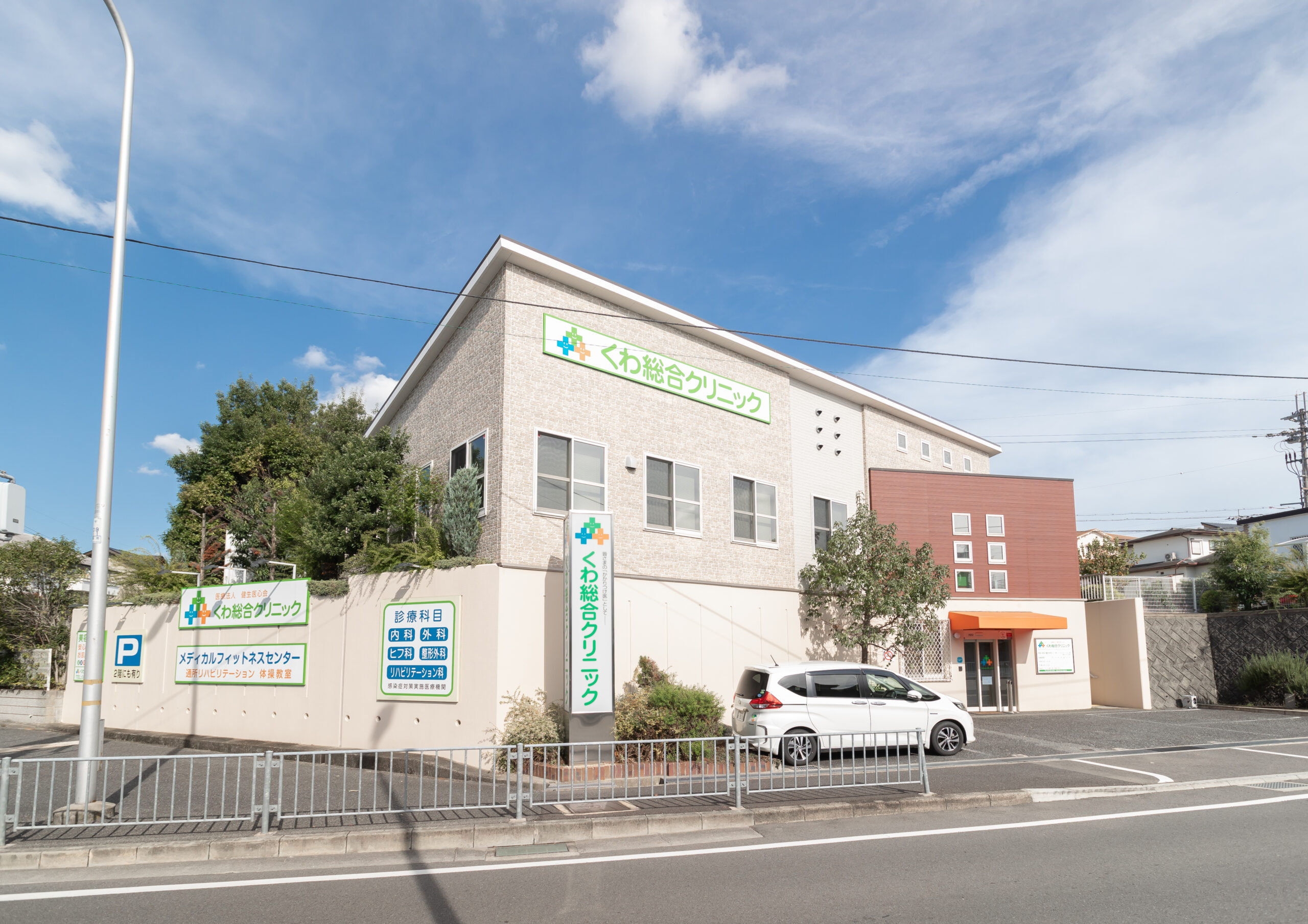 今では「総合診療科」という概念も広がってきましたね